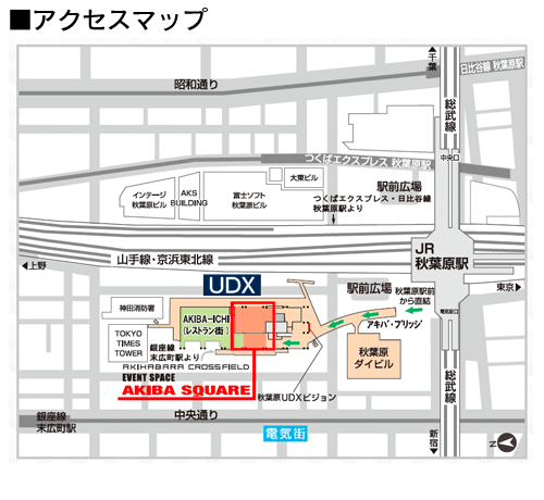 アクセスマップ：秋葉原UDX AKIBA SQUARE