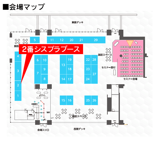 会場マップ：秋葉原UDX AKIBA SQUARE