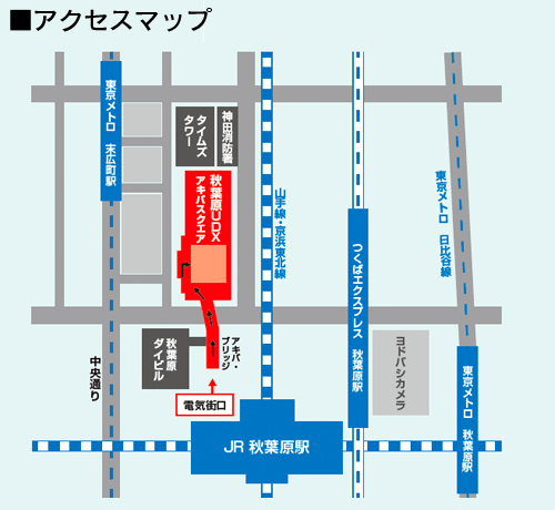 アクセスマップ：秋葉原UDX AKIBA SQUARE