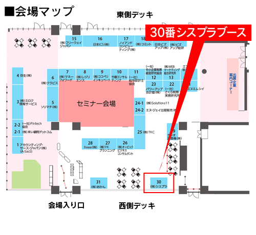 会場マップ：秋葉原UDX AKIBA SQUARE