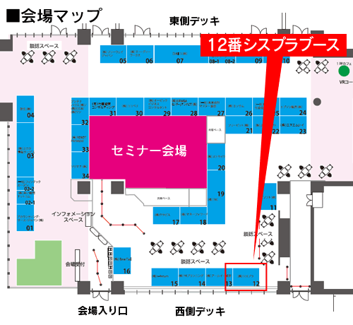 会場マップ：秋葉原UDX AKIBA SQUARE