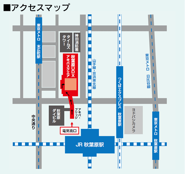 アクセスマップ：秋葉原UDX AKIBA SQUARE