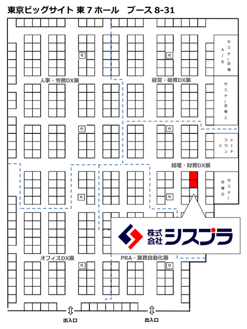 クラウド予実管理システム「YOJiTSU」のイメージ図