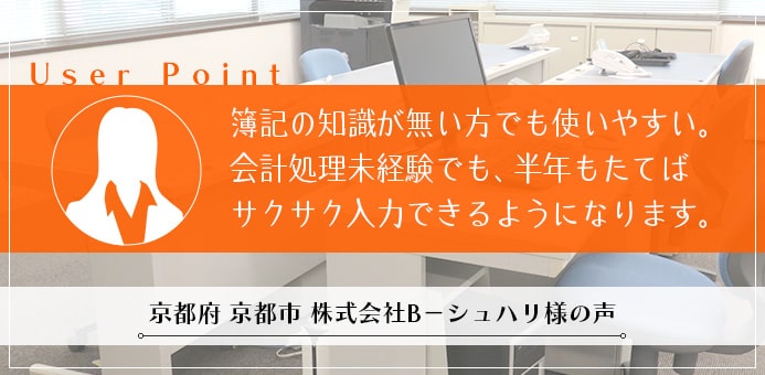 導入事例を公開しました