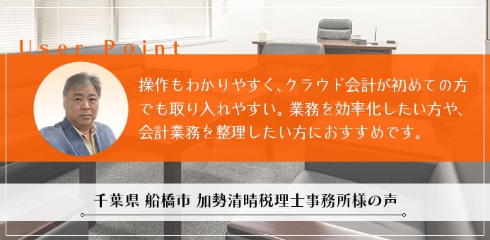 導入事例を公開しました